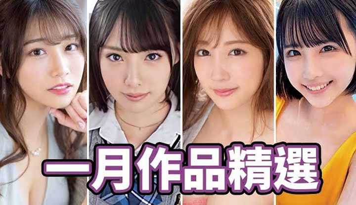 PaliTube - [Middle Finger Link][2022-01-30] ฉบับแรกในปี 2022!! ผลงานการเลือก Middle Finger Link ประจำเดือนมกราคม!!