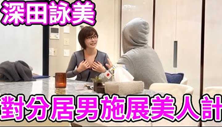 PaliTube - [ราฟาเอล][2022-01-07] เรียก Eimi Fukada ล่อใจ Raphael ที่พลัดพราก จับได้! ?