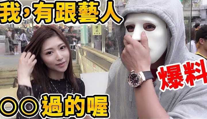 PaliTube - [Raphael][2019-05-31] Raphael [Street Interview] ความงามไม่ใช่แค่การรู้จักศิลปิน_แต่ยังรวมถึงความสัมพันธ์อื่นๆ...! ?