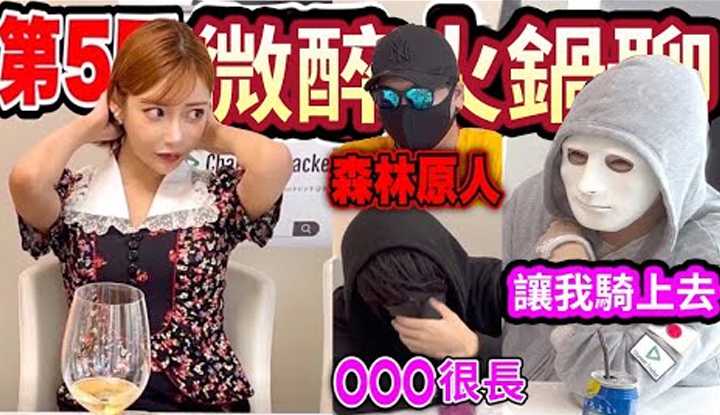 PaliTube - [ราฟาเอล][2022-02-02] ปาร์ตี้ไวน์กับ Kirara Asuka เต็มไปด้วยเสียงบี๊บ! ประเด็นคือถามถึงคู่บ่าวสาวในอุดมคติของเทพธิดา