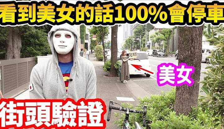 PaliTube - [ราฟาเอล][2019-06-11] ราฟาเอล [Street Verification] ใครสามารถหยุด 100% ของความงามที่สกัดกั้นการขี่?