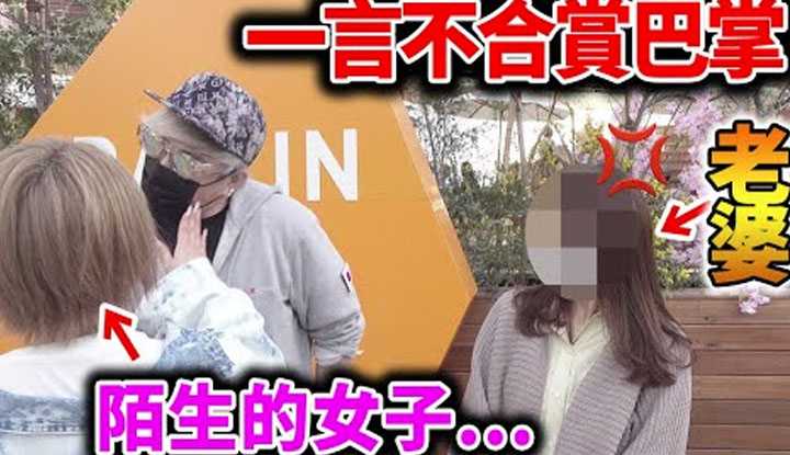 PaliTube - [ราฟาเอล][2021-06-27] ถ้าจู่ๆ คุณถูกผู้หญิงแปลกหน้าตบ คุณจะเข้าใจผิดว่าเป็นผู้หญิงที่คุณเคยคบด้วย?