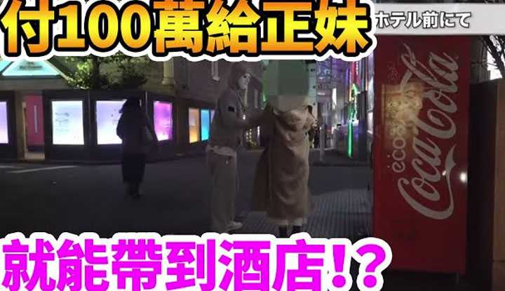 PaliTube - [ราฟาเอล][2020-02-22] จ่าย 1 ล้าน ให้สาวน่ารักที่ผ่านไปมา แล้วพาไปโรงพักเพื่อกระทำการตามอำเภอใจ!
