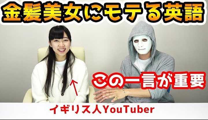 PaliTube - [ราฟาเอล][2019-02-04] ราฟาเอล [จีบสาว] สาวน่ารักที่กลับมา สอนวิธีที่ถูกต้องในการรับสาวผมบลอนด์!