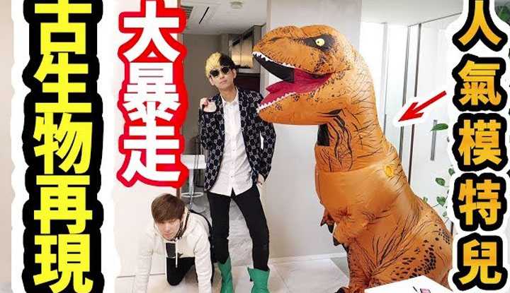 PaliTube - [ราฟาเอล][2019-04-26] ราฟาเอล [อิโต้ โมโมะ] HIKARU เปลี่ยนคนดังให้เป็นไดโนเสาร์ไปที่บ้านของราฟาเอล!