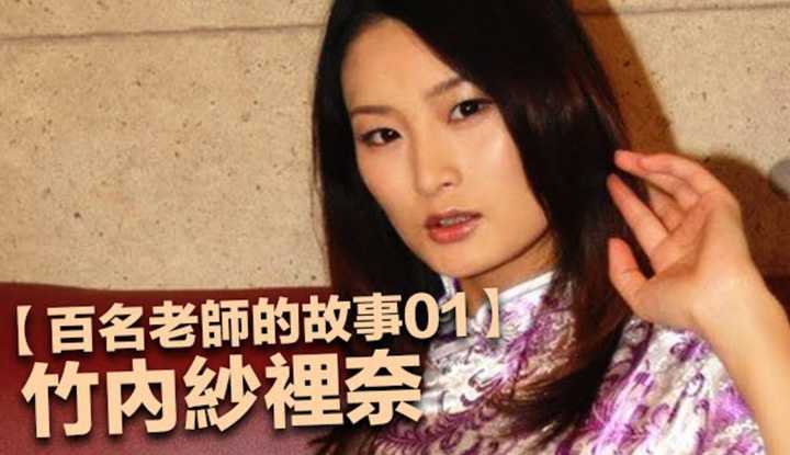 PaliTube - เรื่องเล่าสาวav01 Risako Mamiya เธอเคยลองเอากับหมา