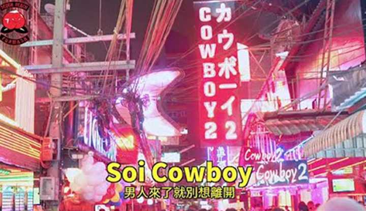 PaliTube - Seven Peach][2020-01-29]แนะนำแหล่งเที่ยวที่เด็ดสุดในไทย Channelพาไปดู
