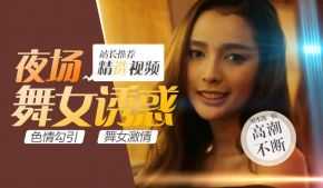 PaliTube - เที่ยวไทยภาคที่สองตอนที่5  ปาร์ตี้กะเทย สุดเสียว