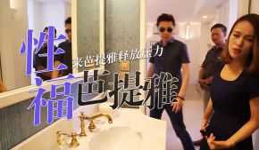 PaliTube - ซีซั่น2 ตอนที่7