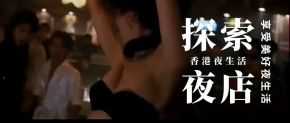 PaliTube - ภาค3ตอน2 นี่มันดงนางฟ้าชัดๆๆ