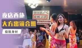 PaliTube - ภาค1ตอน3 ความงามของสาวประเภทสองไทย