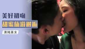 PaliTube - เป็นกิ๊กกับกระเทยไทย ภาคแรก ตอนที่4