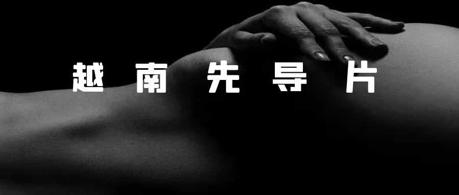 PaliTube - ซีซั่น 5 trailer เวียดนาม