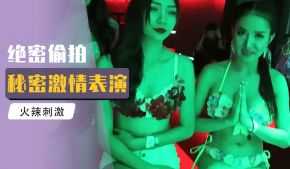 PaliTube - เที่ยวเมืองไทยภาคแรกตอนที่6 ทริคการเที่ยวในพัทยา