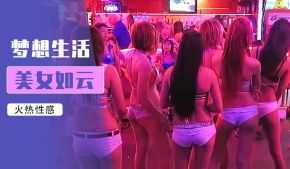 PaliTube - ภาค2ตอนที่2 คุยกับมาม่าซังในไทย