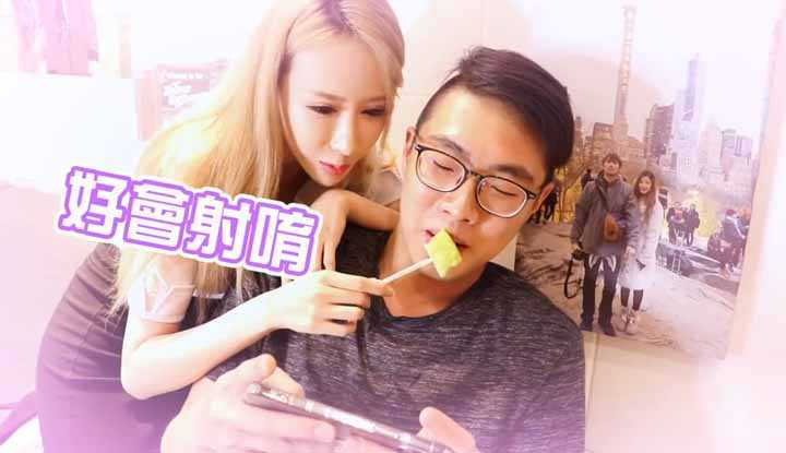 PaliTube - [Show YoU]น่าตื่เต้น !!! เล่นเกมอยู่ มีคนมาถอดเสื้อให้