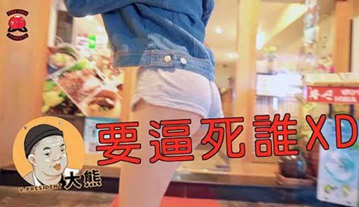 PaliTube - [Seven Peach] คลิปเที่ยวไทยEP1
