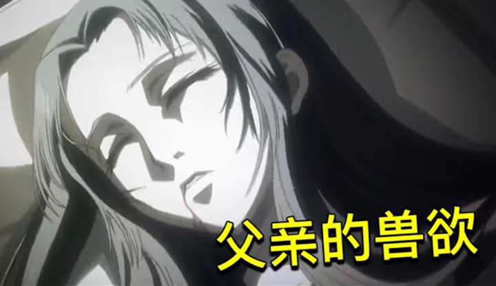 PaliTube - Shocking! The father slept with s daughter wle ding from s seriously ill wife and even got her pregnant with a 'sister'! The ultimate destruction of three views, horror reasoning literature animation 'Box of Goblins' down