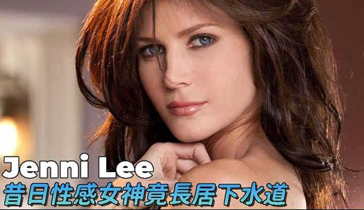 PaliTube - Jenni Leeนางฟ้าในอดีตสุดท้ายลงเอยแบบนี้...