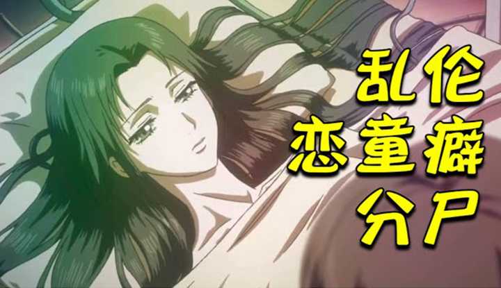 PaliTube - Where is the puff pastry in the animation house? [2021-06-15] Beautiful girl tragically suffered from Lily, chaos X, love with the same, decomposition, forced possession, everyone is sick! The ultimate destruction of the three views of Japanese literature