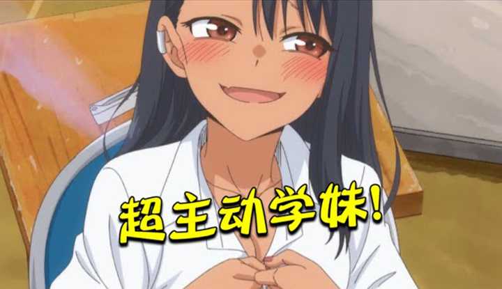 PaliTube - [Anime House Puff, where is it?][2021-05-13] Hilarious! The junior girl actually suggested playing the N-head game to tease the innocent male protagonist, and he directly agreed after hearing it! "Don't bully me, Nagatoro-san