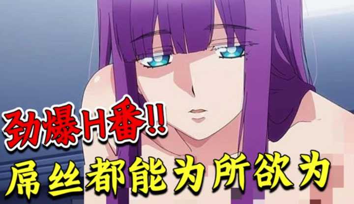PaliTube - Where is the big scale animation after the outbreak of the disease, only women are left in the world, begging the male protagonist to procreate for them! Even losers can do whatever they want in ts new world... The science fiction harem 'The End Harem'