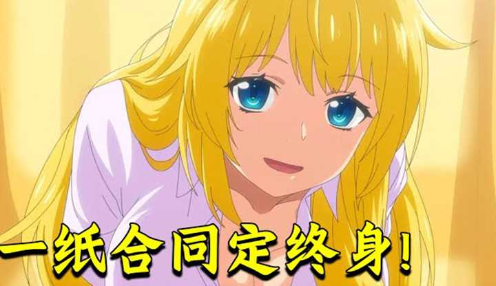 PaliTube - Where is the puff pastry in the animation house? [2022-02-17] The princess of Europe lowers her status, a contract for life! All kinds of tricks hooked the male lead's soul! The sweet magic love number in a different world 'I live a slow life after being 