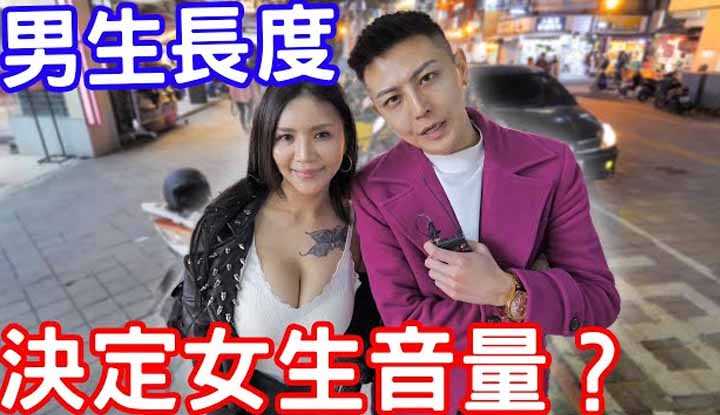 PaliTube - หนุ่มเอลลี่ขอสัมภาษณ์  [2022-02-12 ขนาดของน้องชาย มีผลกับเสียงร้องของผญไหม