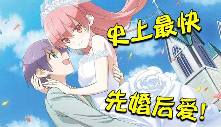 PaliTube - [Where is the puff pastry in the animation house][2020-10-14] A charming wife falls from the sky! The male lead has been single for 18 years, and at the beginning he gets t by a car and directly marries the female lead! How should the remaining 11 episode