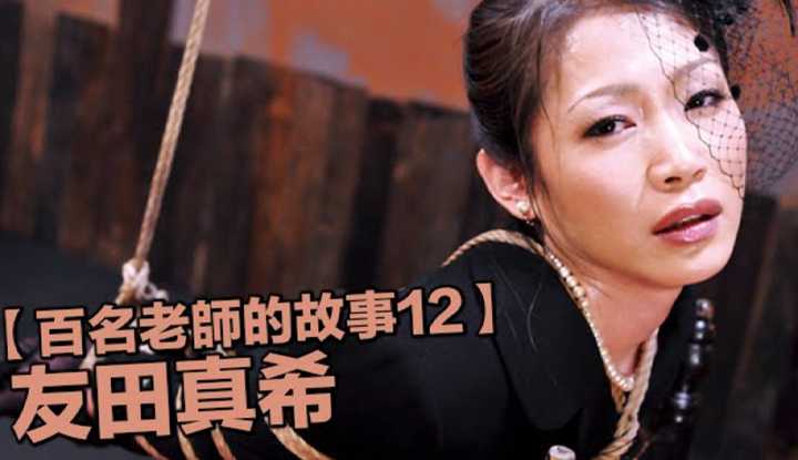 PaliTube - เรื่องเล่าสาวav คุณTomoda Maki ไม่กลัวหนุ่มเย็ดดุ กลัวหนึ่มหมดแรงเย็ดมากกวาส