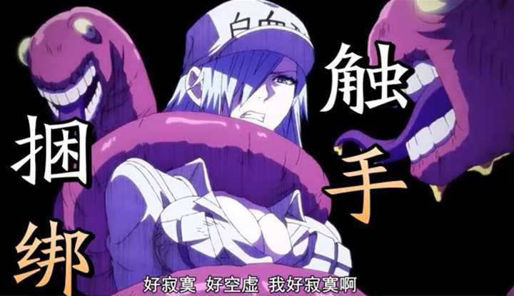 PaliTube - Sexual disease invasion! The terrible bacteria even licked and played with the super body wte blood cell between the tentacles! 《Cells at Work BLACK》