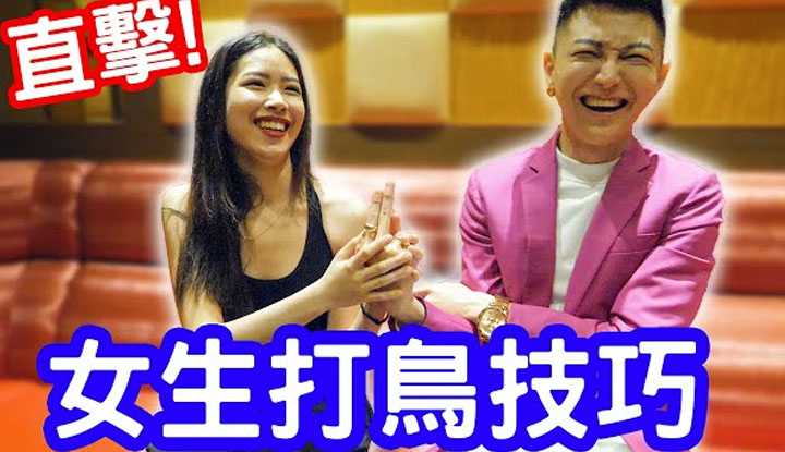 PaliTube - หนุ่มเอลลี่ขอสัมภาษณ์ มาดูสกลิลการชักว่าวของสาวๆ
