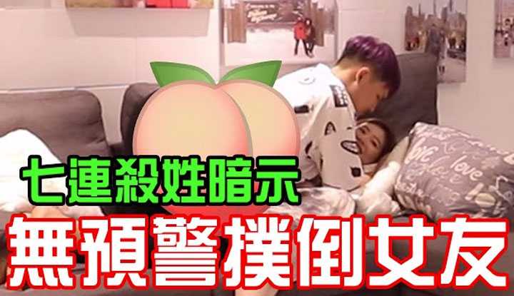 PaliTube - [Show YoU]โจมตีสาวแบบไม่บอกล่วงหน้า7ครั้งติดใน24ชม