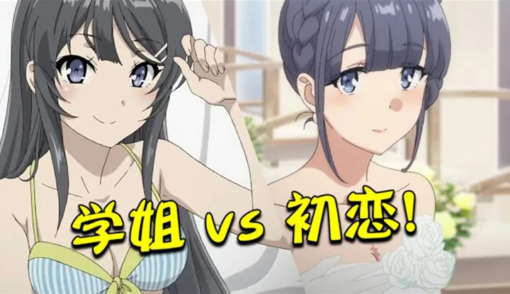 PaliTube - [Where is the puff in the animation house][2021-03-27] It's heart-wrencng! The wife repeatedly travels through time just to fulfill the male lead and s beloved school sister! Analysis of the brain-burning suspense animation movie]