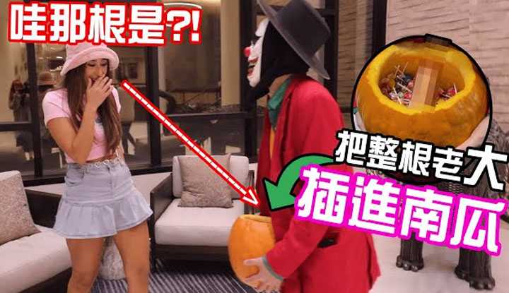 PaliTube - [Show YoU][2021-12-05] ในฟักทองมีอะไร ทำไมสาวๆต้องเขิน