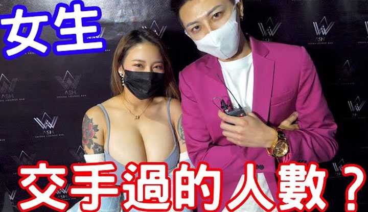 PaliTube - หนุ่มเอลลี่[2022-01-29]  สัมภาษณ์สาวว่าเคยเอามาแล้วกี่คน