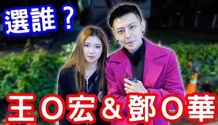 PaliTube - หนุ่มเอลลี่ขอสัมภาษณ์ สาวๆอยากเย็ดหวังลีฮอมหรือหนึ่มขี้เหร่กันนะ มีคนตอบหนุ่มขี้เหร่ด้วย