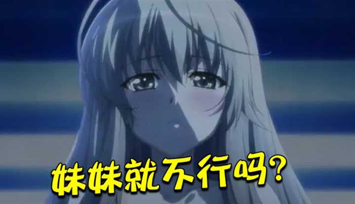 PaliTube - Where is the puff in the animation house? [2020-11-14] The elder brother and s own neighbor's elder sister continue their previous relationsp, and the younger sister breaks into the scene in extreme anger! 《Sky of Connection》 Nao branch line