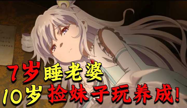 PaliTube - Where is the puff pastry in the animation house? A 7-year-old sleeps with s wife, a 10-year-old picks up a loli to play at home? The strongest killer reincarnates as a dragon and flips over! After crossing, the harem Japanese anime "The world's top assass