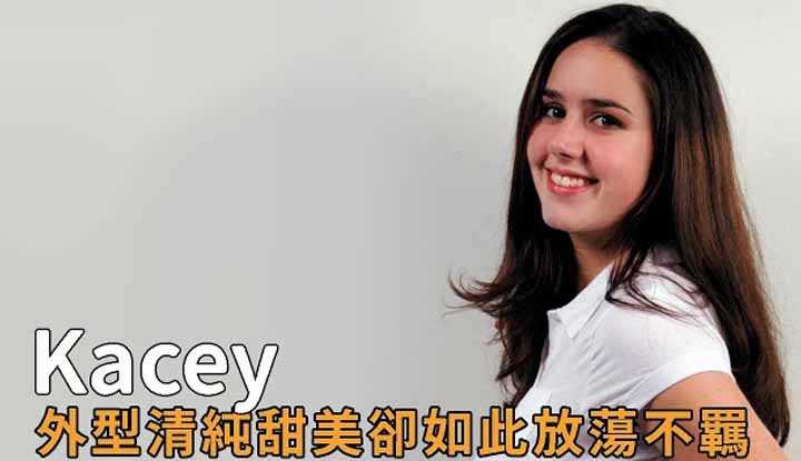 PaliTube - Kacey หน้าตาก็หวานแต่ทำตัวแบบนี้...