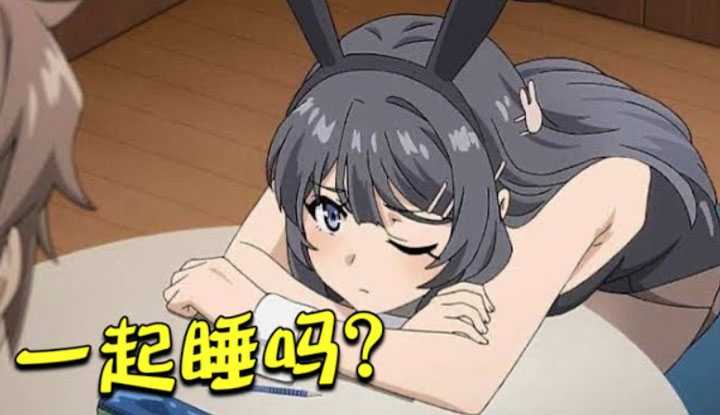 PaliTube - When the whole world only leaves the male protagonist able to see the sexy bunny girl senior, the female lead is in trouble! Youth suspense romance comedy
