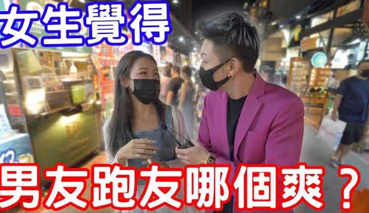 PaliTube - หนุ่มเอลลี่ขอสัมภาษณ์ สาวๆคิดว่าเย็ดกับแฟนหรือคู่เย็ด อันไหนเสียวกว่า