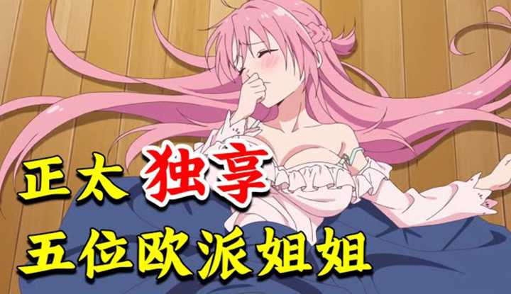 PaliTube - Where is the animation house puff? [2021-10-02] Super large. Scale! The little boy lives in the perverted big sister's dormitory and does whatever he wants every day to enjoy the European pie! After the cool benefits of the harem, 'The Dormitory Manager o