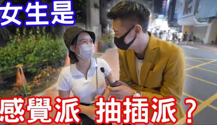 PaliTube - หนุ่มเอลลี่ขอสัมภาษณ์ ลีลาบนเตียงของสาวๆถูกขับเคลื่อนตามสิ่งเร้า หรือตามอารมณ์กันแน่