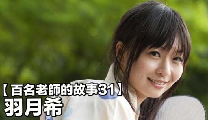 PaliTube - เรื่องราวAV นักแสดงสาว31 Nozomi Hazuki）