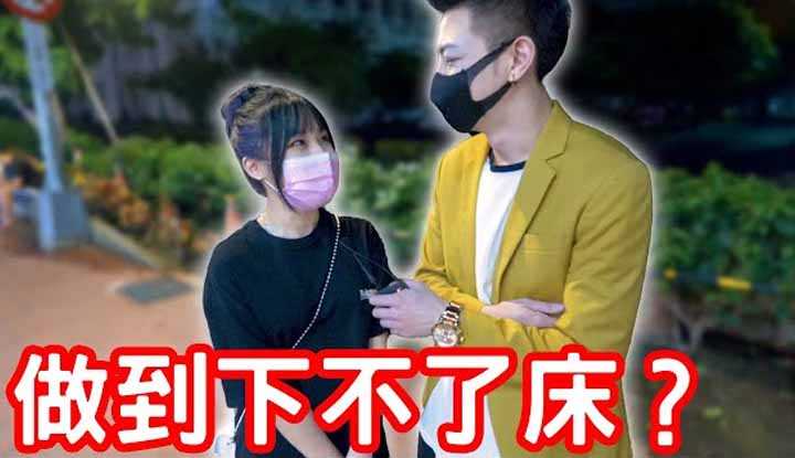 PaliTube - หนุ่มเอลลี่ขอสัมภาษณ์ สาวๆมีเซ็กส์ครั้งไหนที่ลืมไม่ลงไหม