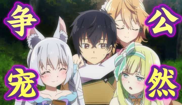 PaliTube - Where is the puff pastry in the animation house? [2021-12-05] The male protagonist who is a top student travels through time to become a poor man and changes s fate with s abilities. All the girls in the show fall for m, and the beast girls openly compete