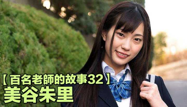 PaliTube - เรื่องราว AV นักแสดงสาว Mitani Akari