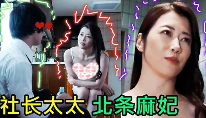 PaliTube - เมียบอสอยู่ชั้นบน นานๆทีจะลงมาให้กำลังใจรุ่นน้อง