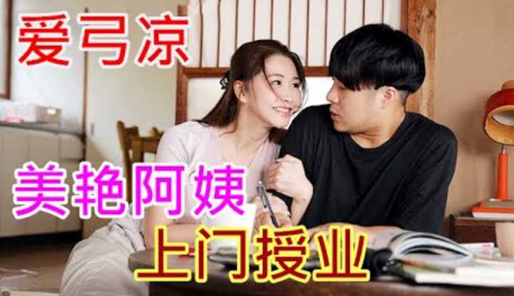 PaliTube - คุณแม่ขอให้เพื่อนสาวมาช่วยติวการบ้านให้ลูก แต่ยิ่งติวยิ่งแย่ ติวกันยังไงนะ